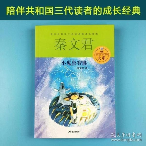 嘉日单词
