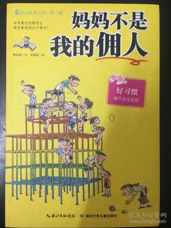 探索问答乐园—这款是阿迪达斯哪款鞋蜗牛问答平台