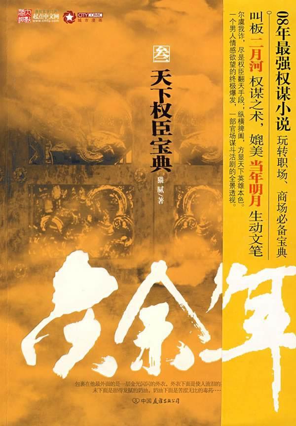 影视工厂