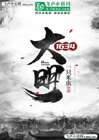 春雨直播app