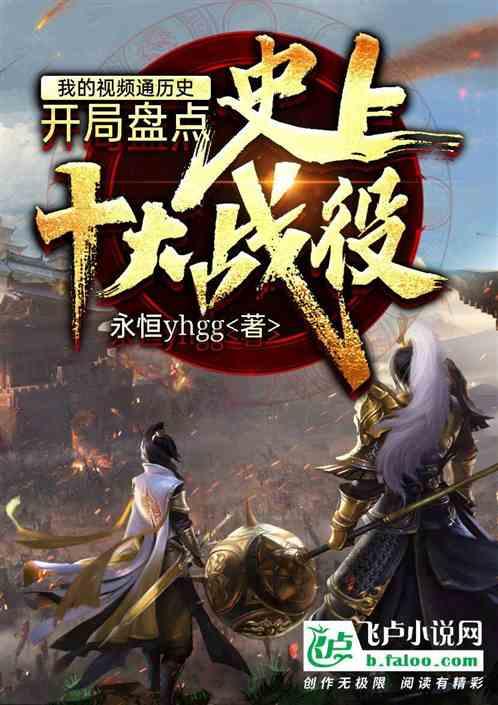 全民烧脑3去广告版