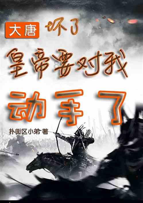 嘉日单词