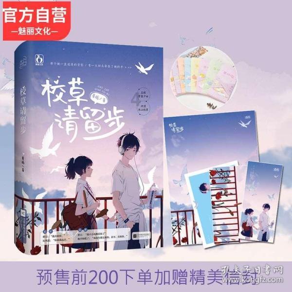 怎么样才能找到自己邮箱-知识星球,发现更多有趣知识